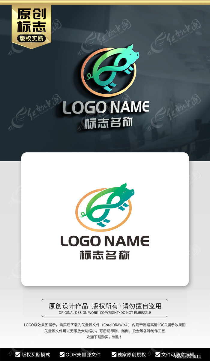 ��̬����־����ҵLOGO