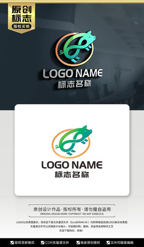 ��̬����־����ҵLOGO