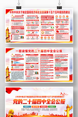 ����ѧϰ���Ķ�ʮ������ȫ�ᾫ�񵳽�������