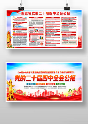 ����ѧϰ���Ķ�ʮ������ȫ�ᾫ�񵳽�չ��