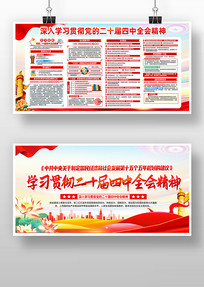 ����ѧϰ���Ķ�ʮ������ȫ�ᾫ�񵳽�չ��