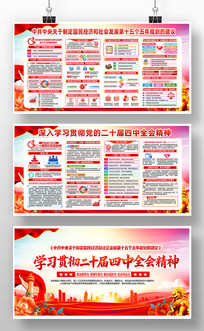 ����ѧϰ���Ķ�ʮ������ȫ�ᾫ�񵳽�չ��