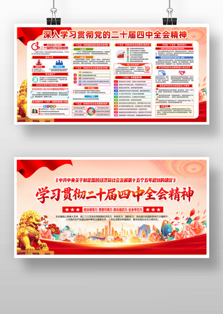 ����ѧϰ��ʮ�����ȫ�ᾫ�񵳽�չ��