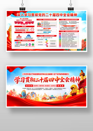 ����ѧϰ��ʮ������ȫ�ᾫ�񵳽�չ��