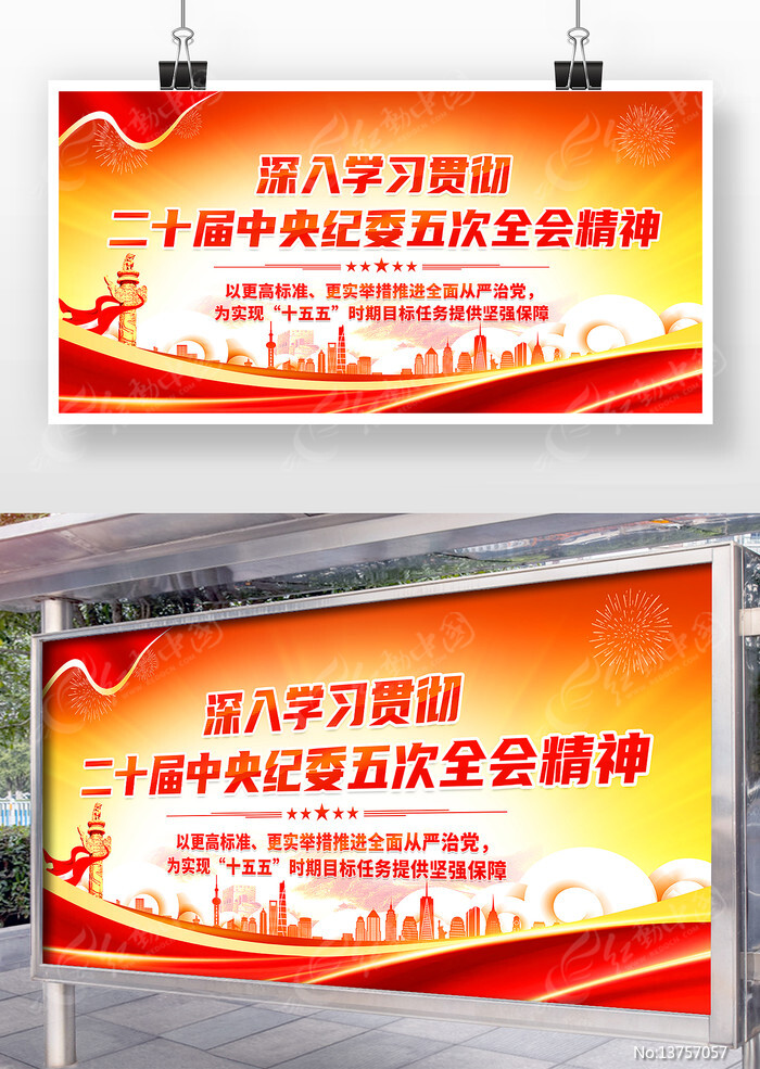 ����ѧϰ�᳹��ʮ�������ί���ȫ�ᾫ��