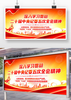 ����ѧϰ�᳹��ʮ�������ί���ȫ�ᾫ��