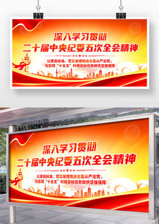 ����ѧϰ�᳹��ʮ�������ί���ȫ�ᾫ��