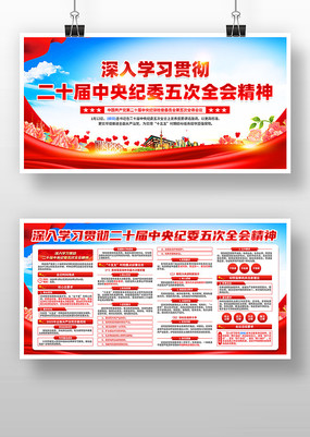 ����ѧϰ�᳹��ʮ�������ί���ȫ�ᾫ��