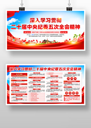 ����ѧϰ�᳹��ʮ�������ί���ȫ�ᾫ��