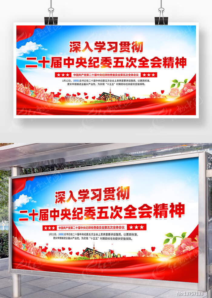 ����ѧϰ�᳹��ʮ�������ί���ȫ�ᾫ��