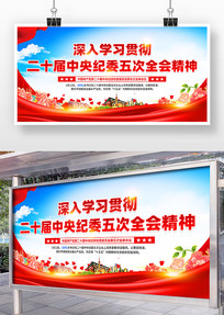 ����ѧϰ�᳹��ʮ�������ί���ȫ�ᾫ��