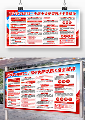 ����ѧϰ�᳹��ʮ�������ί���ȫ�ᾫ��