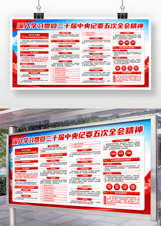 ����ѧϰ�᳹��ʮ�������ί���ȫ�ᾫ��