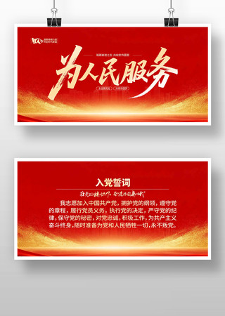 Ϊ��������뵳�Ĵʵ���չ��