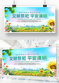 ��������ƽ������չ��