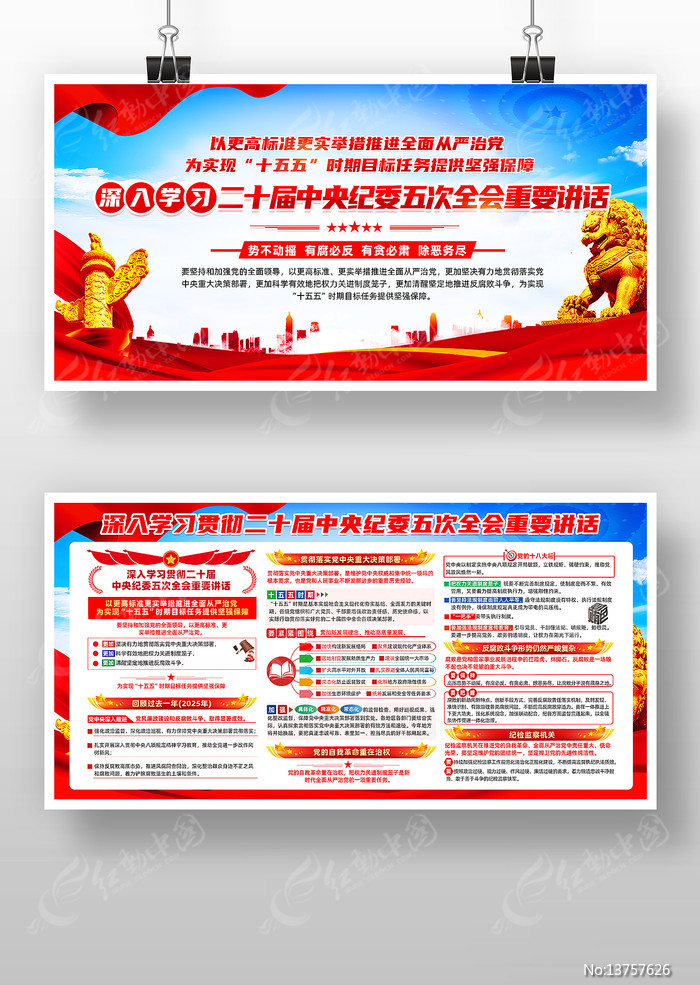 ѧϰ��ʮ�������ί���ȫ����Ҫ����չ��