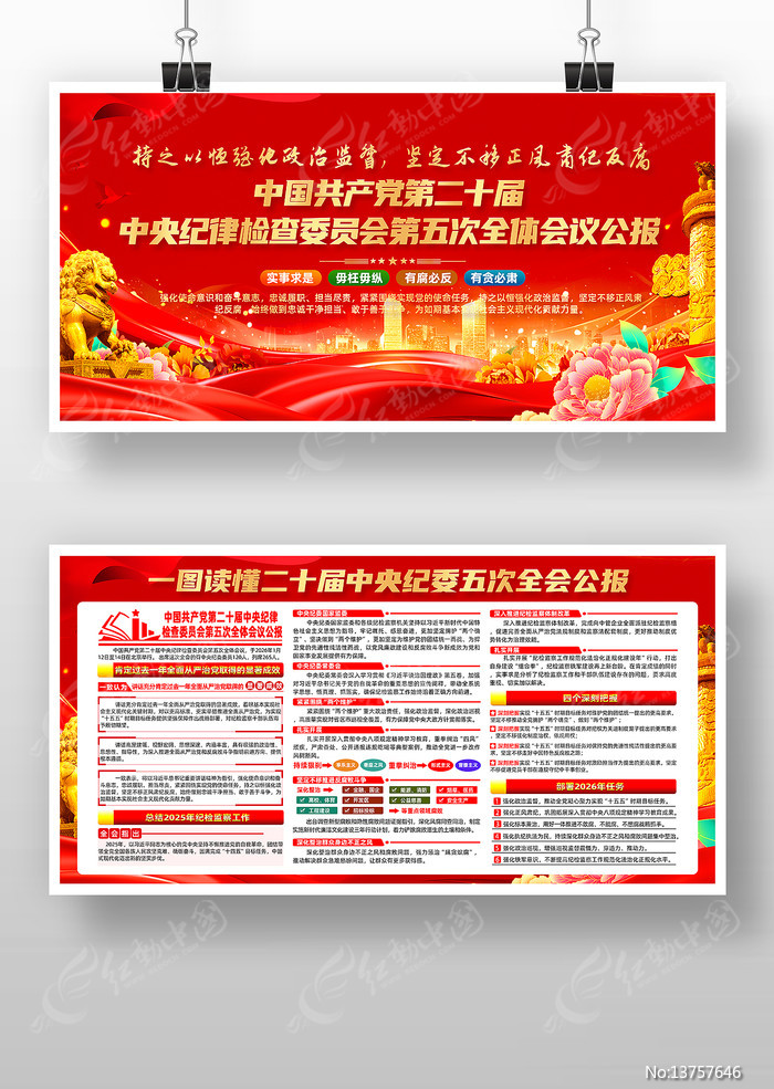 ѧϰ�᳹��ʮ�������ί���ȫ�ṫ��