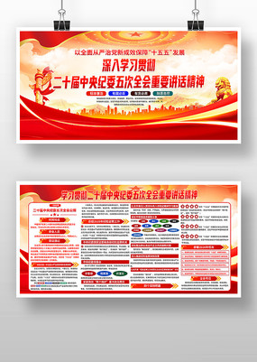 ѧϰ�᳹��ʮ�������ί���ȫ�ṫ��չ��