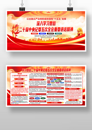 ѧϰ�᳹��ʮ�������ί���ȫ�ṫ��չ��