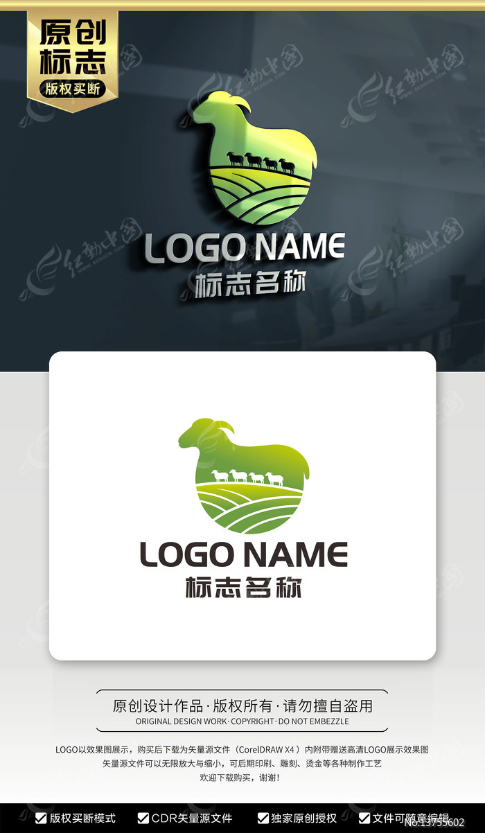 ���־����ҵLOGO