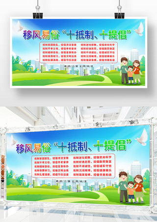 �Ʒ�����ʮ����ʮ�ᳫչ�� PSD