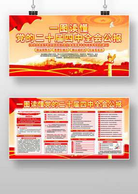 һͼ�������Ķ�ʮ������ȫ�ṫ��չ��