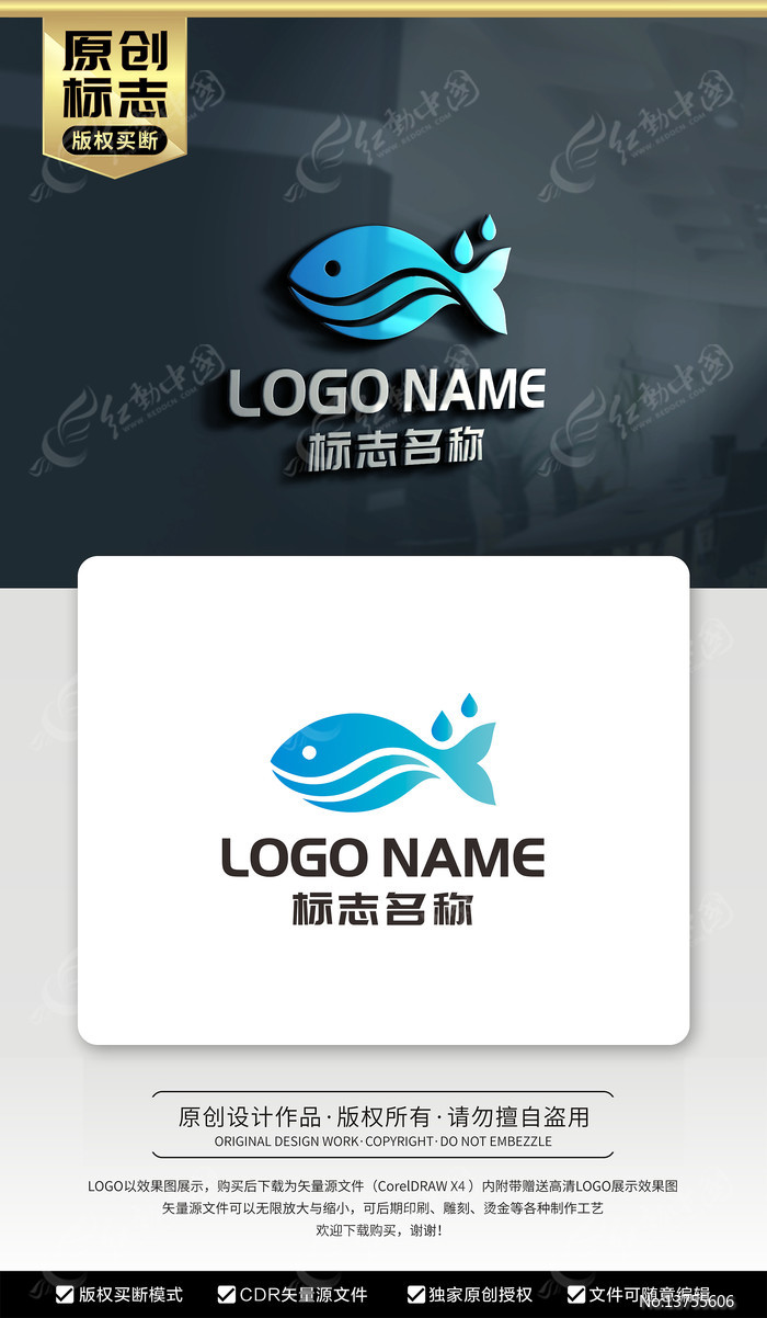 ���־�����LOGO