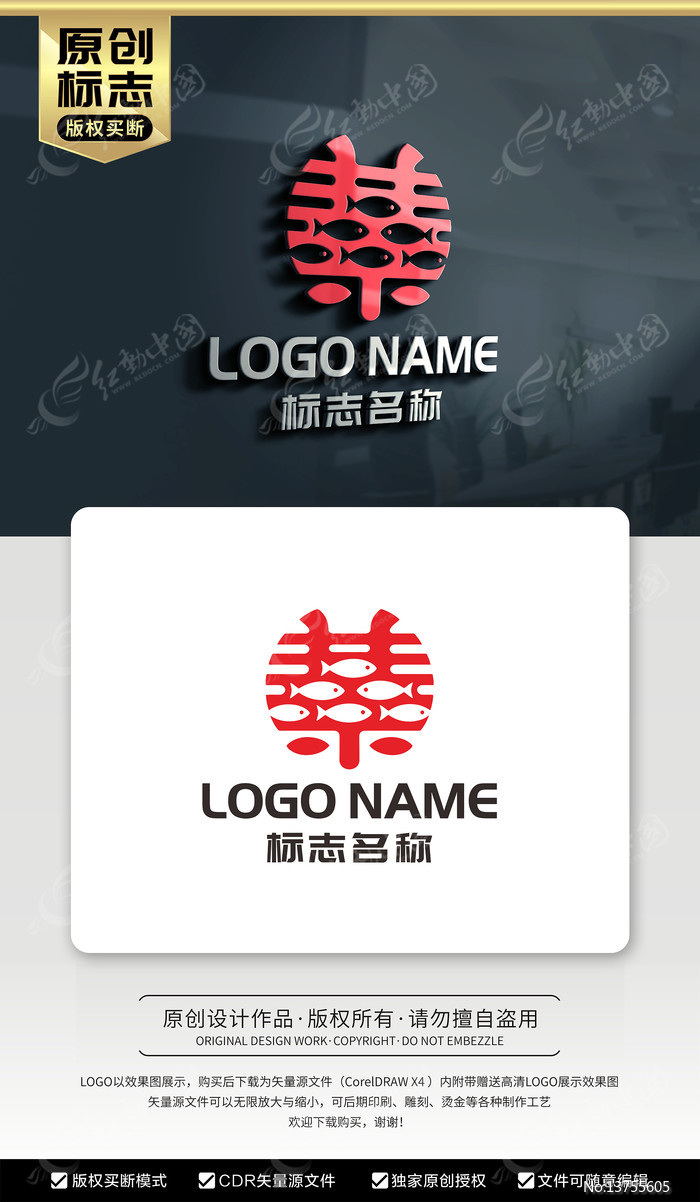 �л����־��LOGO