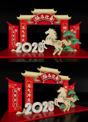 ��ʽ�����������꾰�۵���2026��������