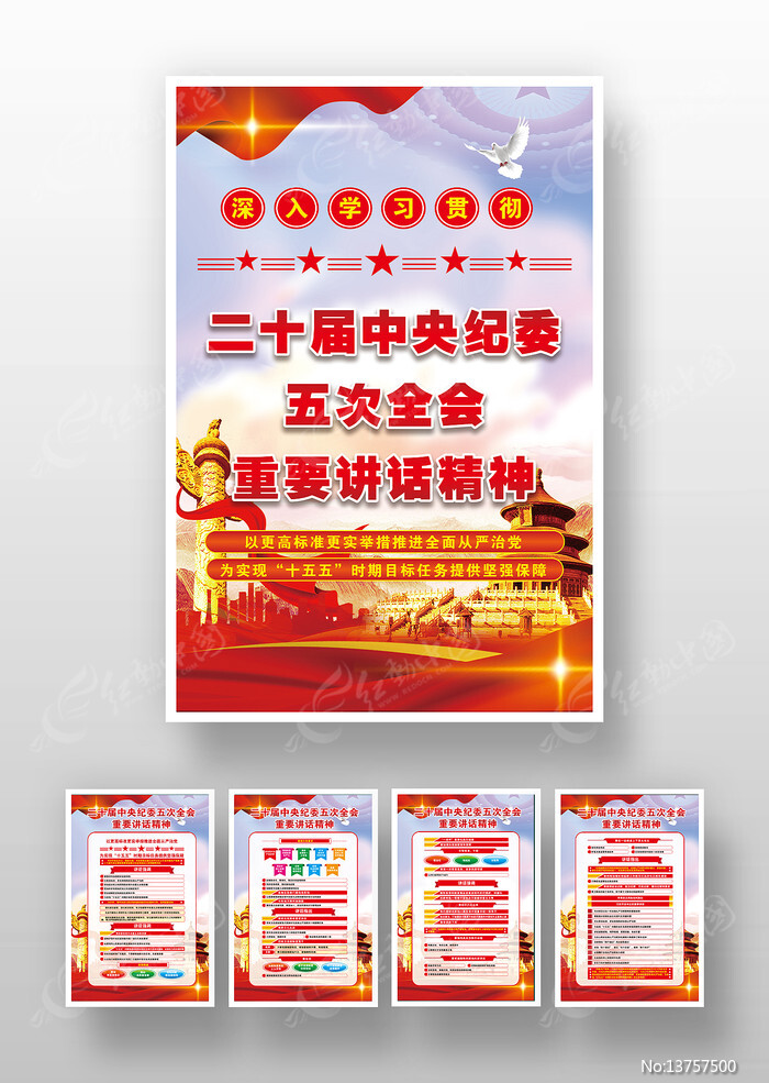 �����ί���ȫ�ᾫ���ͼ�һ�