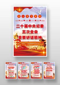 �����ί���ȫ�ᾫ���ͼ�һ�