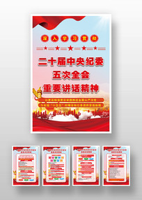 �����ί���ȫ�ᾫ�񺣱���ͼ�һ�