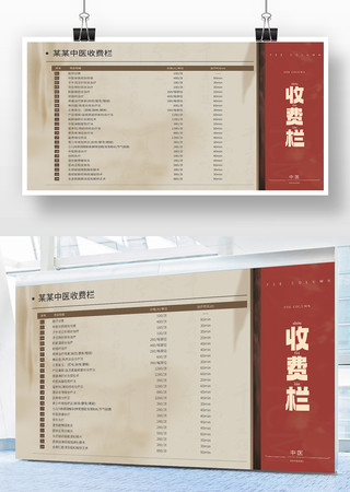 ��ҽ�����շ���չ��