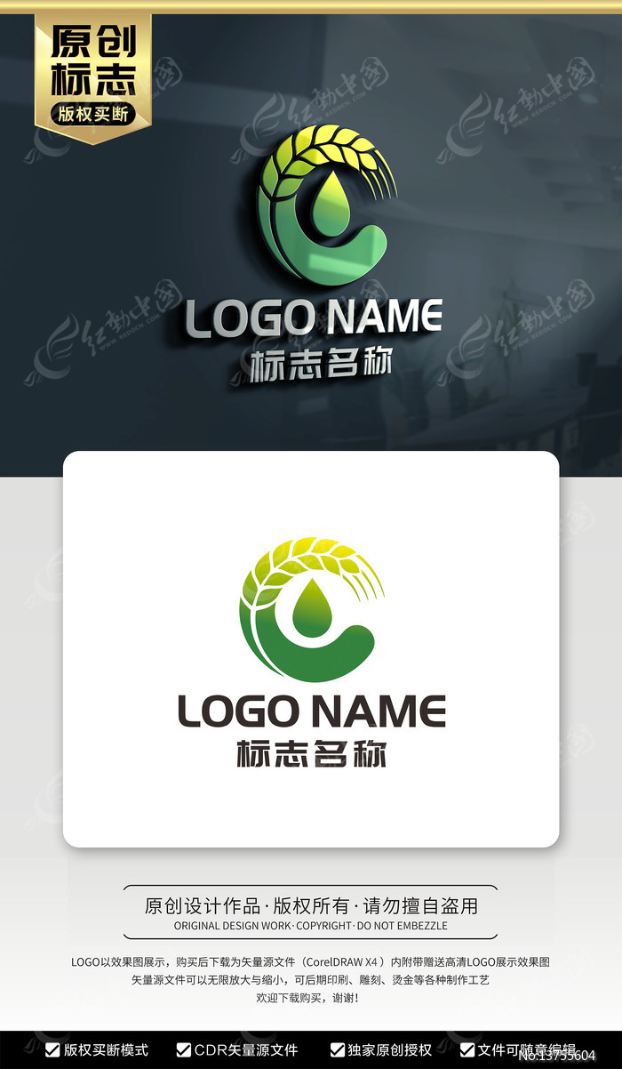 ��ĸC��־������ɫʳƷLOGO