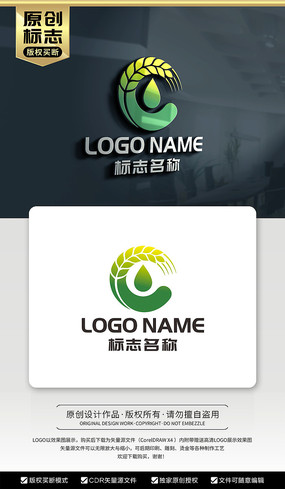 ��ĸC��־������ɫʳƷLOGO