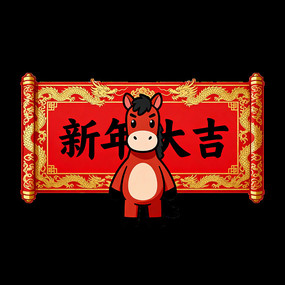 2026��ɫ��ͨС�����´�