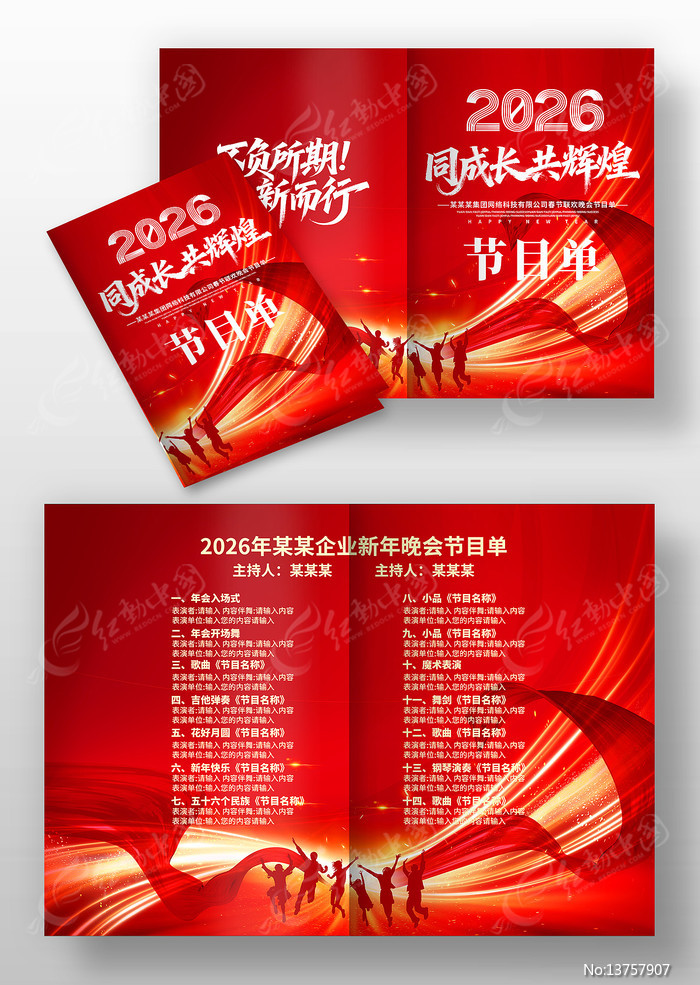 2026���괺����������Ŀ�����