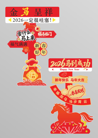 2026�����Χ�������·�����