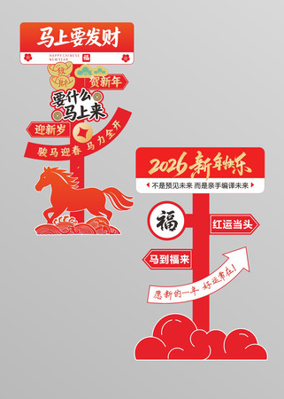 2026�����Χ������·�����