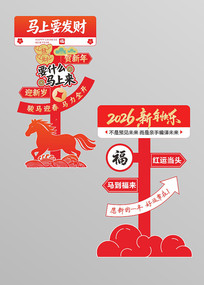 2026�����Χ������·�����