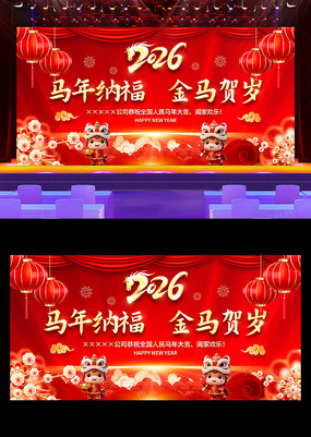 2026������ᴺ��������̨����չ�����