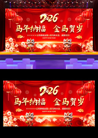 2026������ᴺ��������̨����չ�����