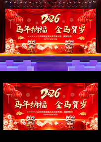 2026������ᴺ��������̨����չ�����