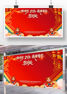 2026�������ǩ��������չ��