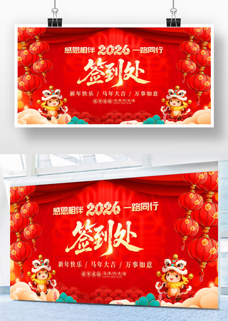 2026�������ǩ����ǩ���屳��չ�����