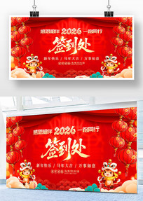 2026�������ǩ����ǩ���屳��չ�����