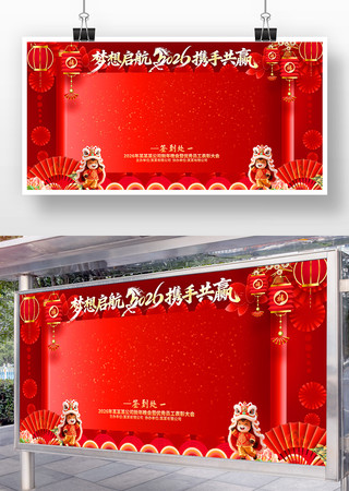 2026�������ǩ������̨�������