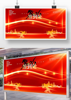 2026��������������괺��ǩ��������