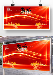 2026��������������괺��ǩ��������