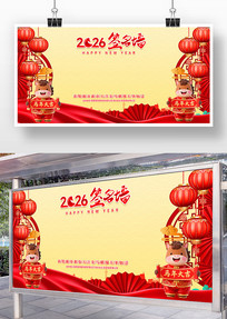 2026��������������괺��ǩ��ǽ����